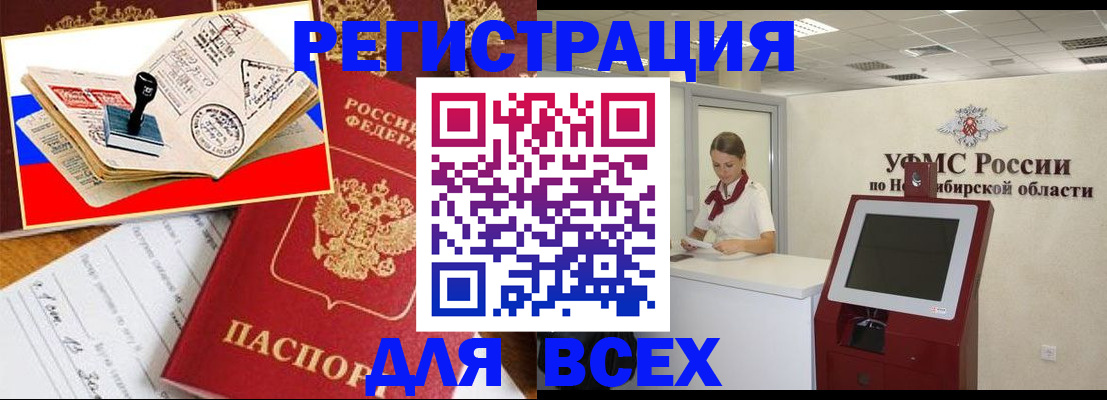 регистрация для школы в Лобне